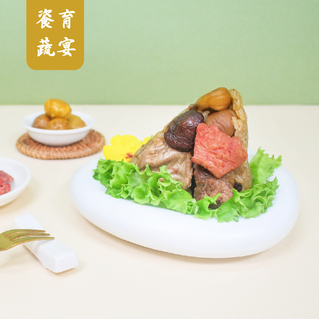 飄香栗子粽(20粒/串)