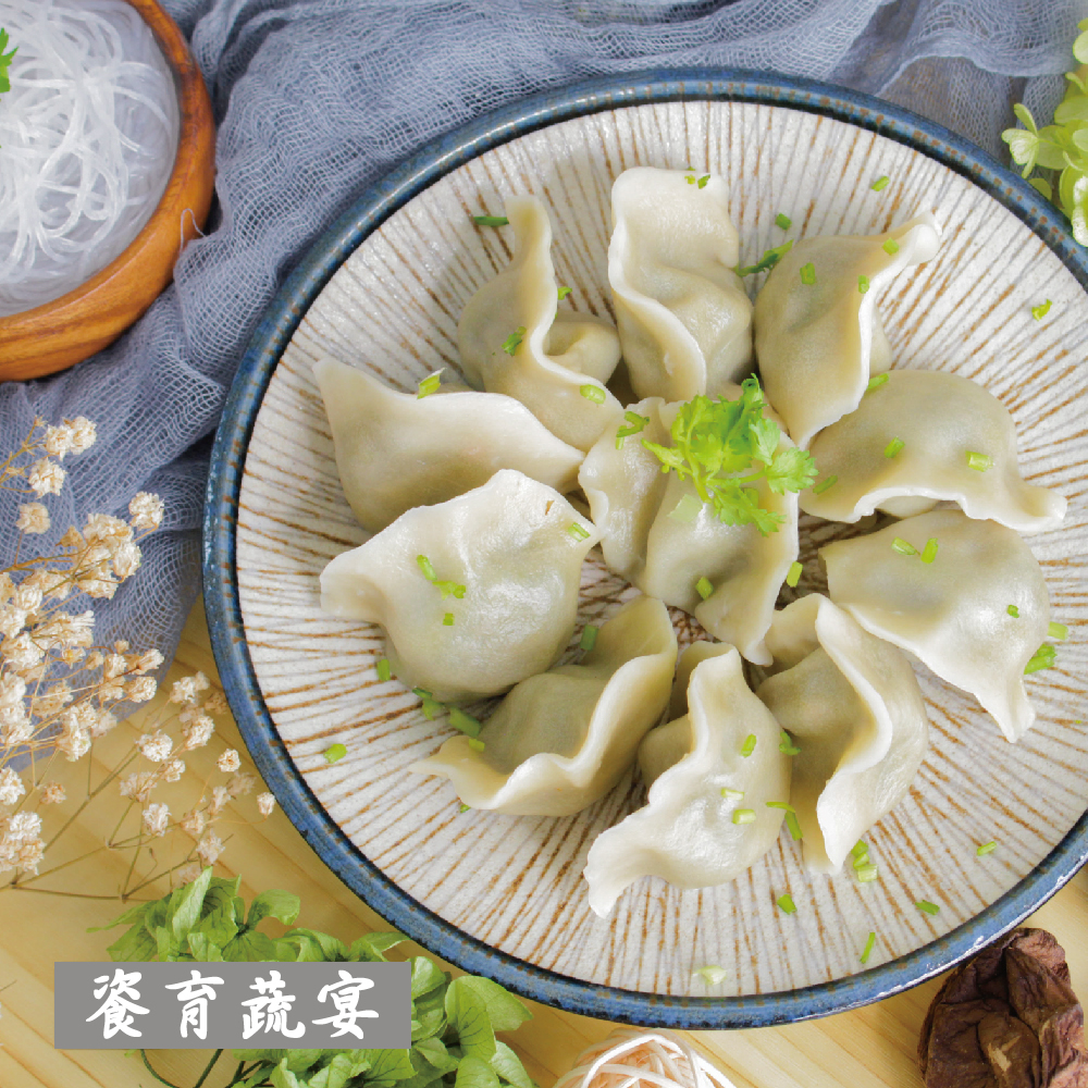 手工水餃(30粒裝)