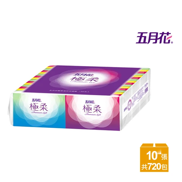 五月花極柔頂級袖珍包	10抽*36包*20袋