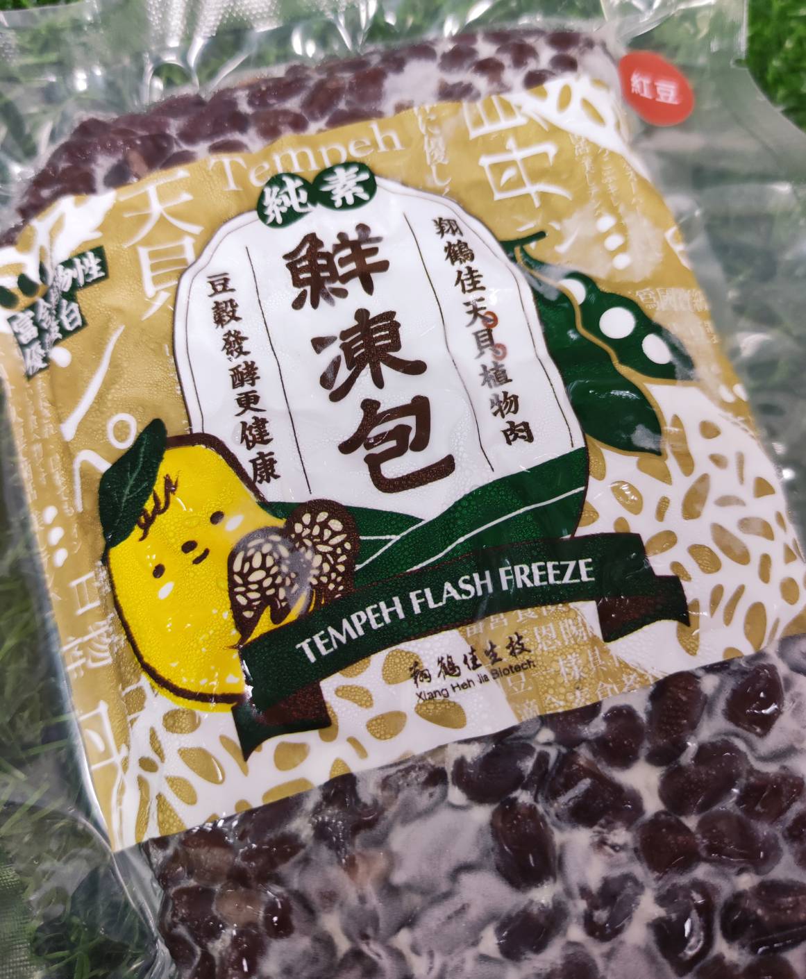 紅豆天貝