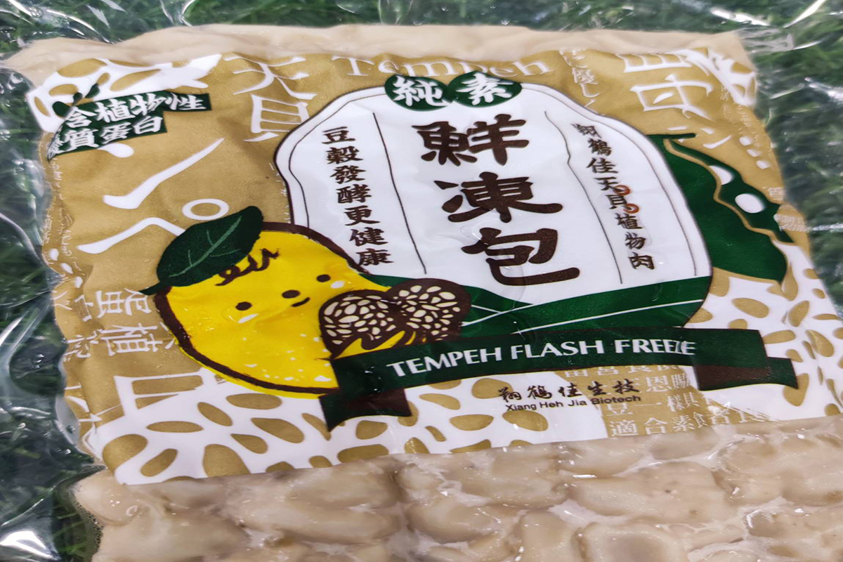 花生天貝
