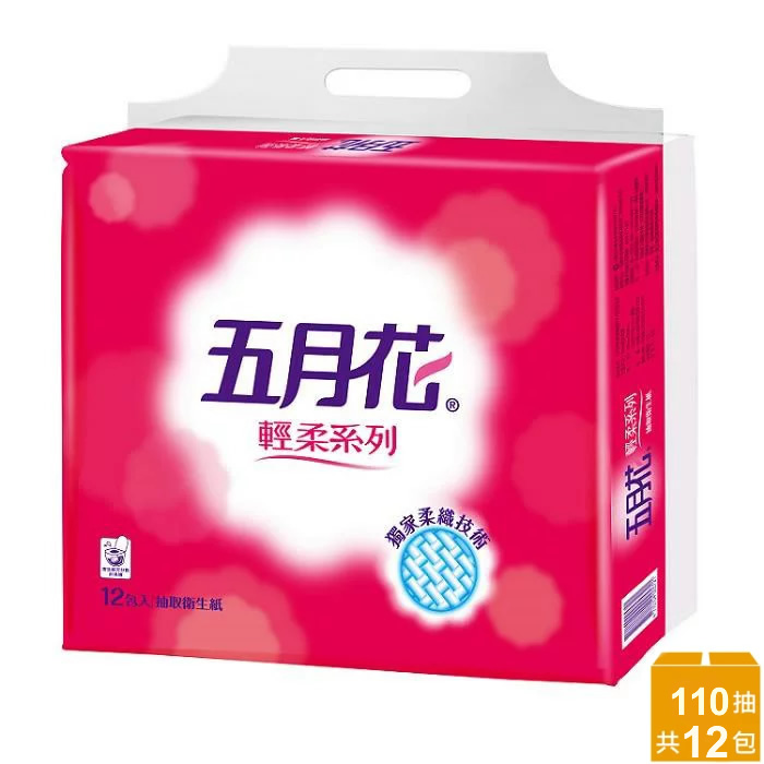 五月花輕柔抽取衛生紙	110抽*12包