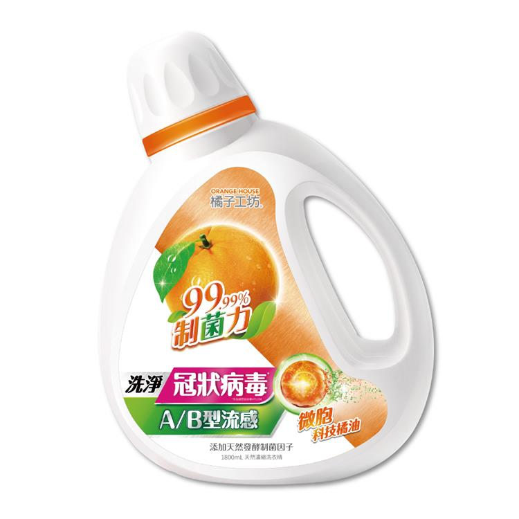 橘子工坊天然濃縮洗衣精 1800ml*6瓶/箱