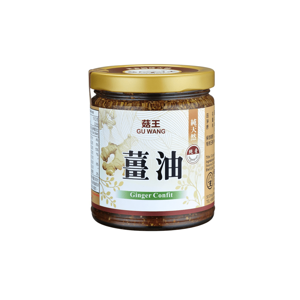 純天然薑油