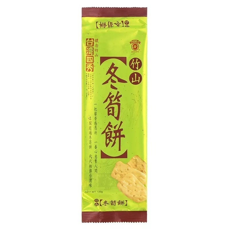 四秀竹山冬筍餅 120g